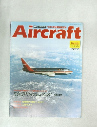 Aircraft　1990年1/23号