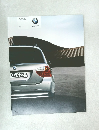 The new BMW  3 Series Touring