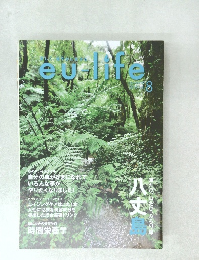 eu-life　2018年8月号