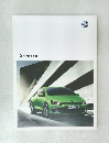 Scirocco