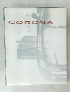 CORONA