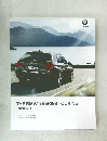 THE BMW 5 SERIES TOURING
