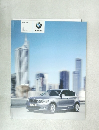 2004 BMW 1 SERIES BROCHURE GERMAN