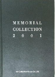 MEMORIAL  COLLECTION  2001