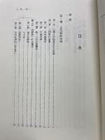 韓国儒学史略