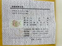韓国儒学史略
