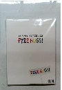Kis-My-Ft2 LIVE TOUR 2019　FREE　HUGS!