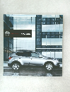 NISSAN SHIFT mobility DUALIS