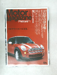 Motor　Magazine　2005年1月