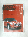 Motor　Magazine　2005年1月