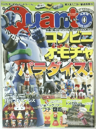 Quanto 2003 4
