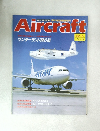 Aircraft　1988年11/15号　No.6