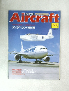 Aircraft　1988年11/15号　No.6