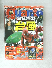 quanto 2004年　189号