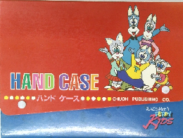 HAND CASE