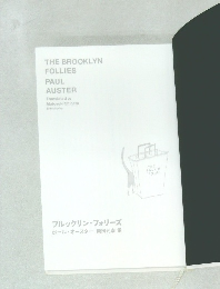ブルックリン・フォリーズ　
