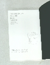 ブルックリン・フォリーズ　