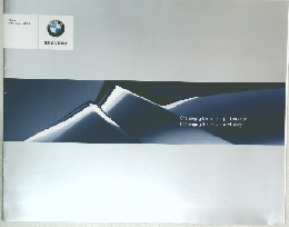 Tokyo　Motor Show 2005