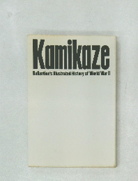 Kamikaze