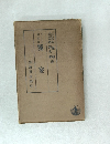 饗宴 