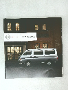 NISSAN　CARAVAN