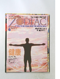 Weekly Collection ゾディアック ZODIAC 1991 12/10