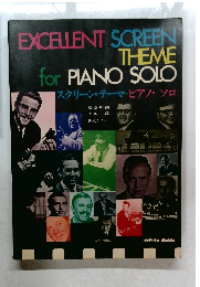 EXCELLENT SCREEN THEME  for PIANO SOLO