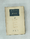 演奏篇  3