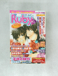 The Ruby 2006年11月号