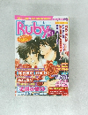 The Ruby 2006年11月号
