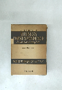 BUSINESS CORRESPONDENCE in American ＆ English