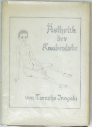 Asthetik  der  Knabenliebe