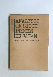 ANALYSIS  OF STOCK  PRICES  IN JAPAN