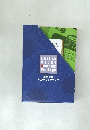 English Study Acedemic Package 