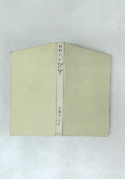 級数入門
