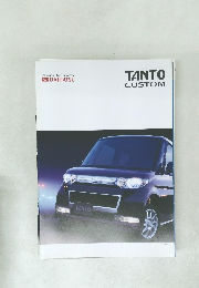 TANTO　CUSTOM