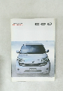 innovation for Tomorrow COO