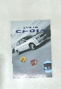LANCER  CEDIA