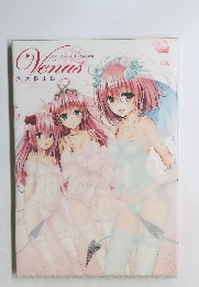 To LOVEる -とらぶる- ダークネス画集 Venus