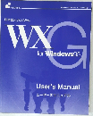 日本語入力システム WXG for Windows95