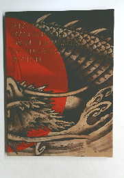 Japanese Masterpieces from the Museum