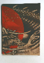 Japanese Masterpieces from the Museum