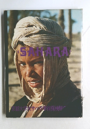 SAHARA
