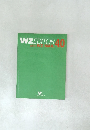 WZEDITOR  with WZ MAIL 4.0