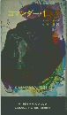 コマンダー　1