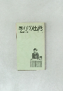 学びの出発 vol3

