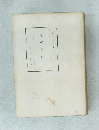 法学原理