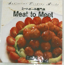 ミートボール専門店　Meat to Meet 