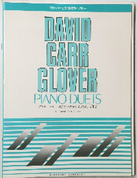 グローバー・ピアノのれんだん　VOL.3