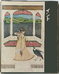 インド